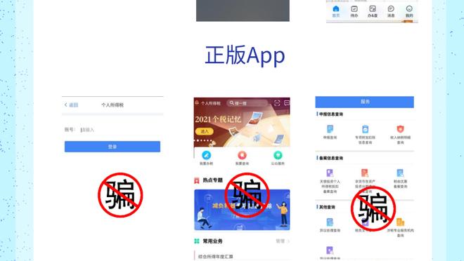 开云app下载官网苹果下载什么截图3